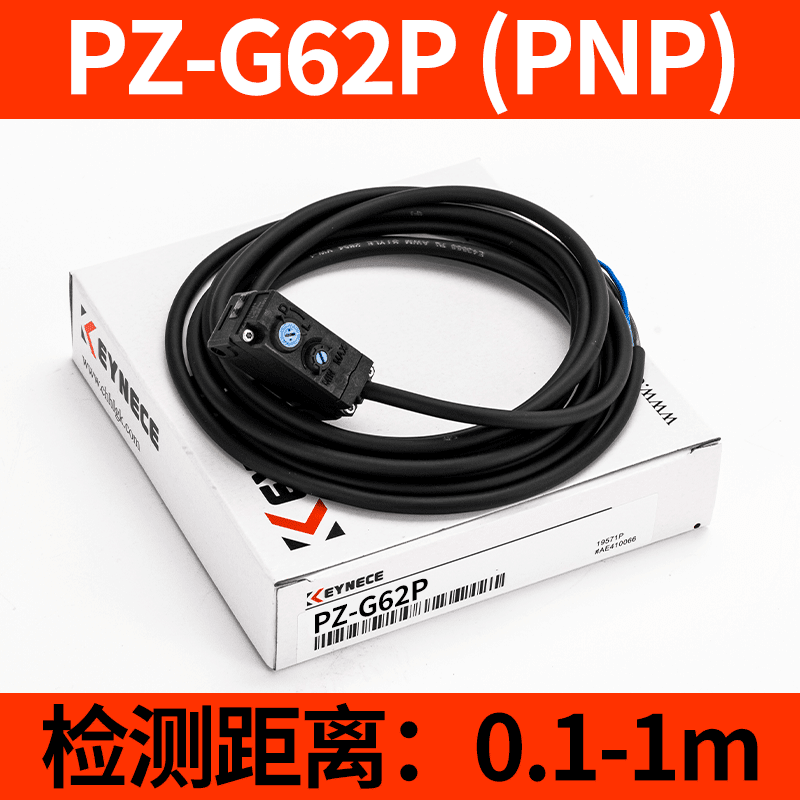 Keyence photoelectric switch G42N G61N G62N G102N G101N G101 G51N/P PZ-G62P original imported