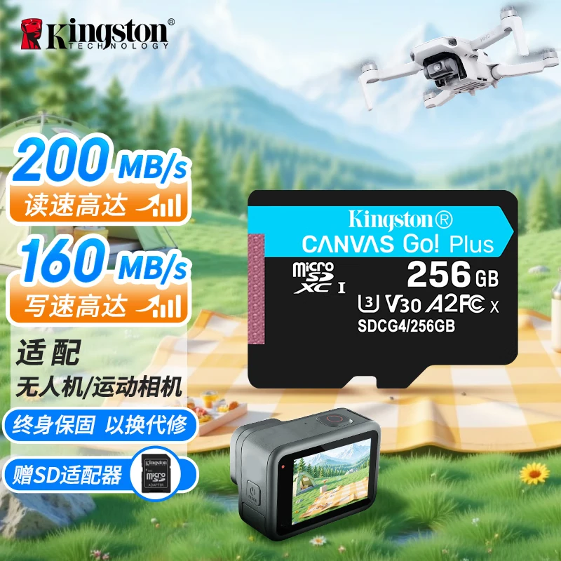 Kingston 256GB TF (MicroSD) memory card U3 V30 A2 4K compatible with DJI Pocket 3/Action 5/drone/action camera/surveillance