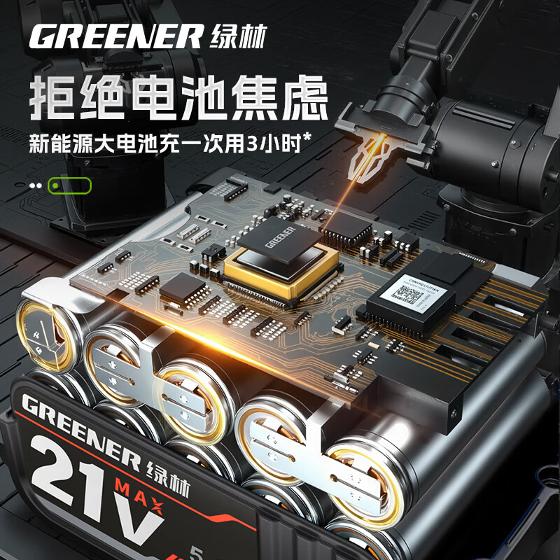 GREENER lithium electric chainsaw household tree sawing electric logging saw rechargeable outdoor electric chain saw lithium battery large capacity 12 inches