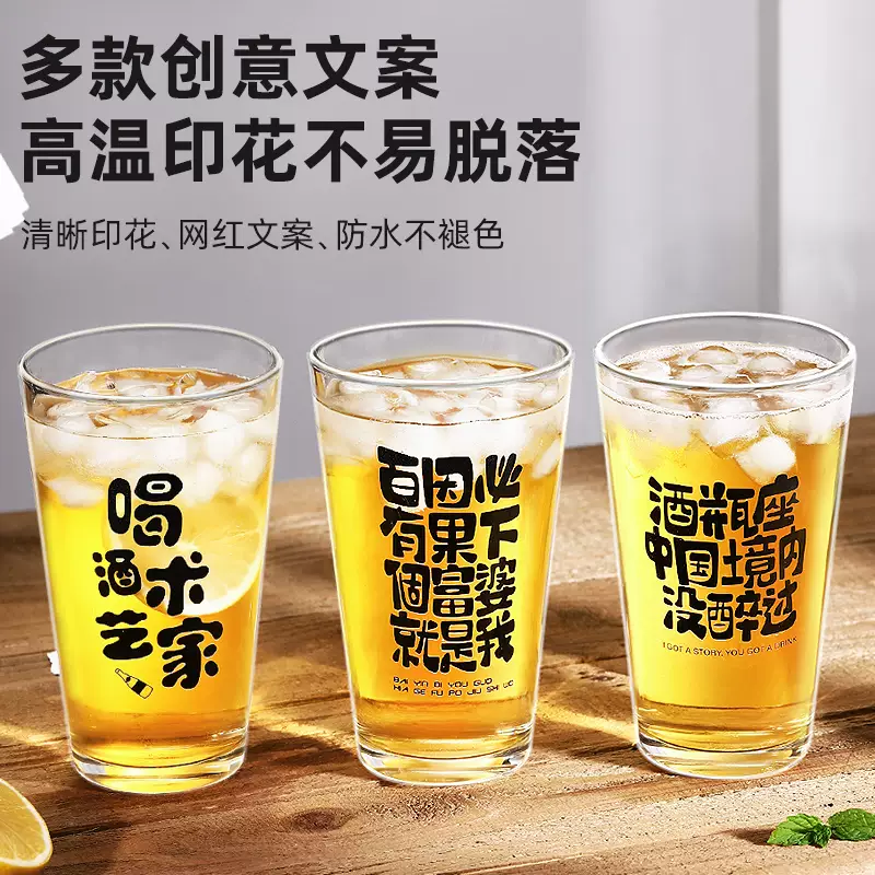 Yusenyi American British Pint Cup Draft Beer Cup Large Wide Mouth Cup Bar Special Juice Drink Cup Craft Beer Cup (Transparent Style) 470ml