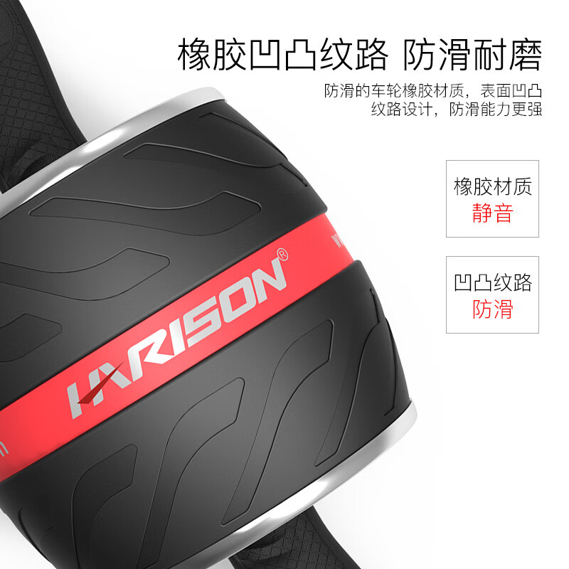 HARISON Hanchen automatic rebound men's and women's indoor fitness equipment artifact household anti-slip roller abdominal curling machine abdominal muscle abdominal wheel HARISON abdominal wheel 411_automatic rebound smart stop_delivery