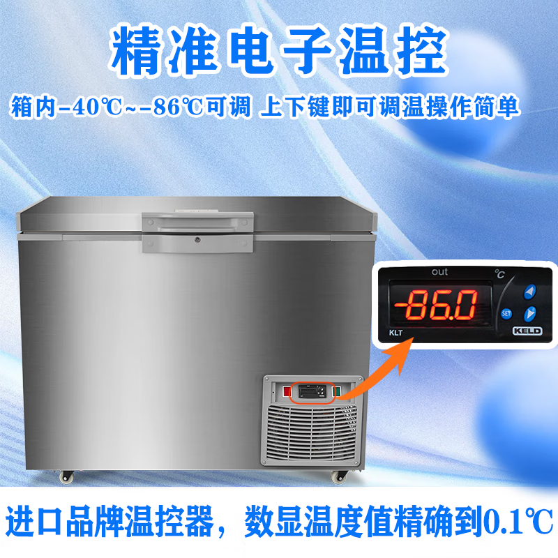Haoyouyou Ultra Low Temperature Freezer - 80 Degree Quick Freezing Deep Freezing Seafood Freezer Stainless Steel Commercial Large Capacity Seafood Quick Freezing Refrigerator Minus 86 Degrees 158 Liter Full Copper Tube -40 ~-86 Adjustable