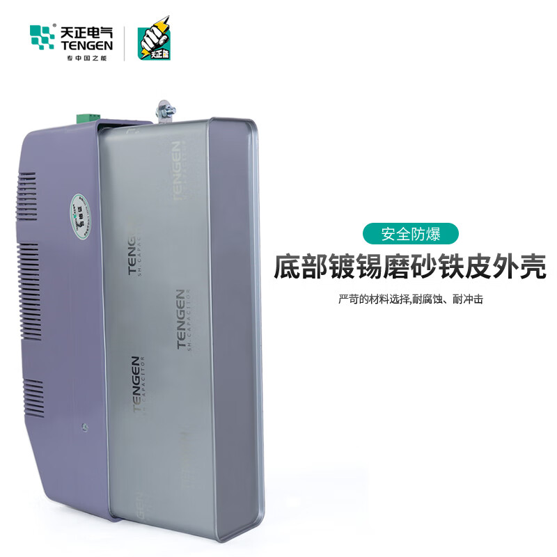 Tianzheng intelligent capacitor reactive power automatic compensation ZMX anti-harmonic TG-ZMG three-phase common compensation ZMF partial compensation 50kvar ZMX anti-harmonic 048 None