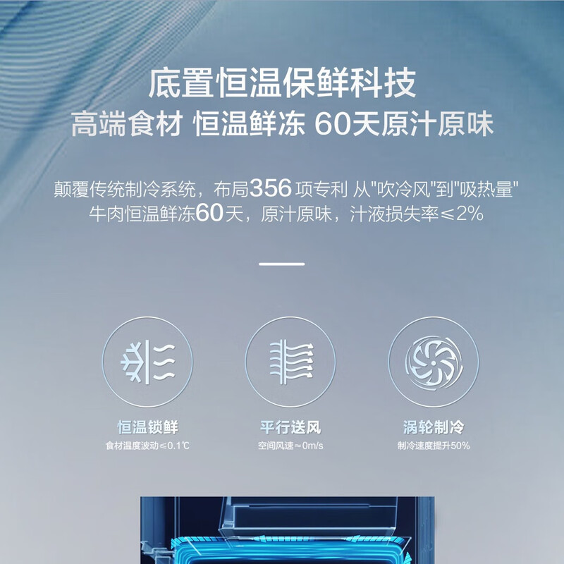 Haier Dual System 25 Years New Refrigerator 609L Refrigerator Magnetic Controlled Full Space Freshness Ai Intelligent Clean 31 dB Ultra Silent Refrigeration and Freezing Dual Sterilization Fully Automatic Ice Making 609 Dual System 609L Magnetic Controlled Freshness + Automatic Ice Making + Fully Automatic Ice Making