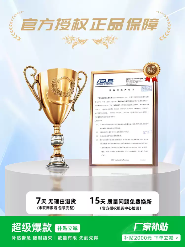 Subsidy of 2,000 yuan for Magic 14air 5080 graphics card 5070Ti ASUS 16air laptop RTX5070Ti Magic 14Air Ryzen A19X370/2. 2TB solid state drive 32GB