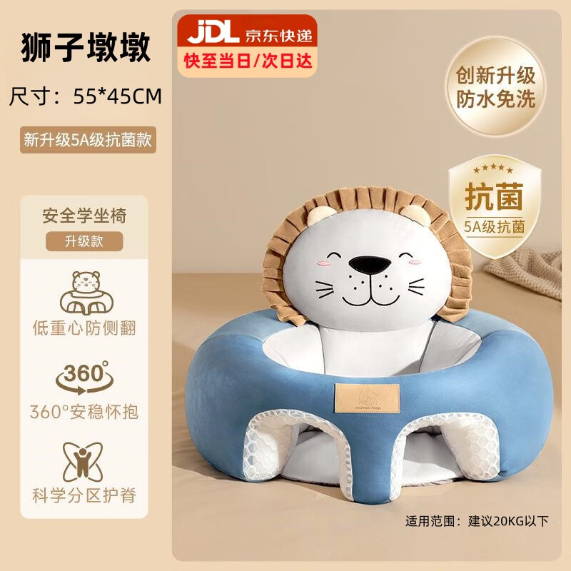 Newborn baby learning chair baby PU waterproof technology cloth newborn sitting artifact anti-fall small sofa multi-functional dining chair