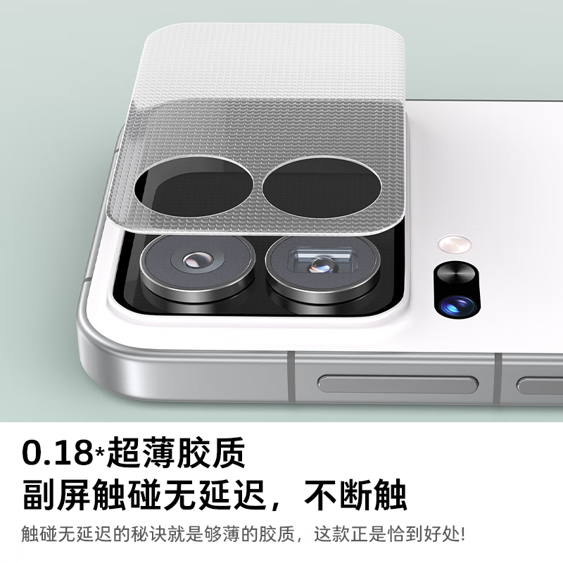 Tulas AR anti-reflective back screen film suitable for Xiaomi 17promax lens film Xiaomi 17promax back screen protective film HD anti-fall borderless anti-fingerprint anti-reflective film
