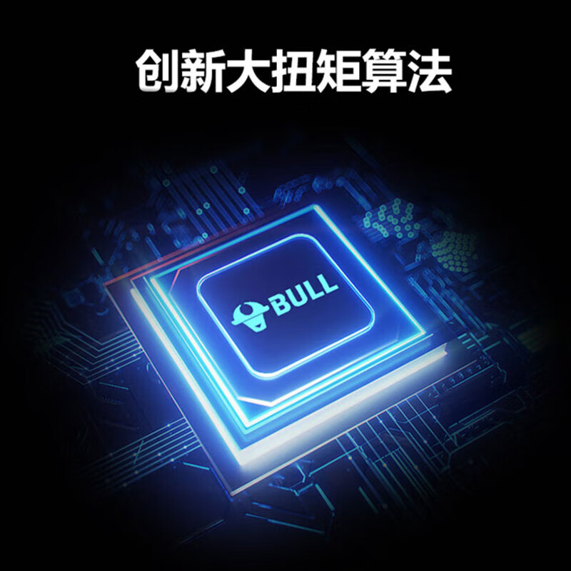 BULL lithium battery brushless electric hammer for water and electricity installation concrete slotting hammer GDC20-22S (4.0S)