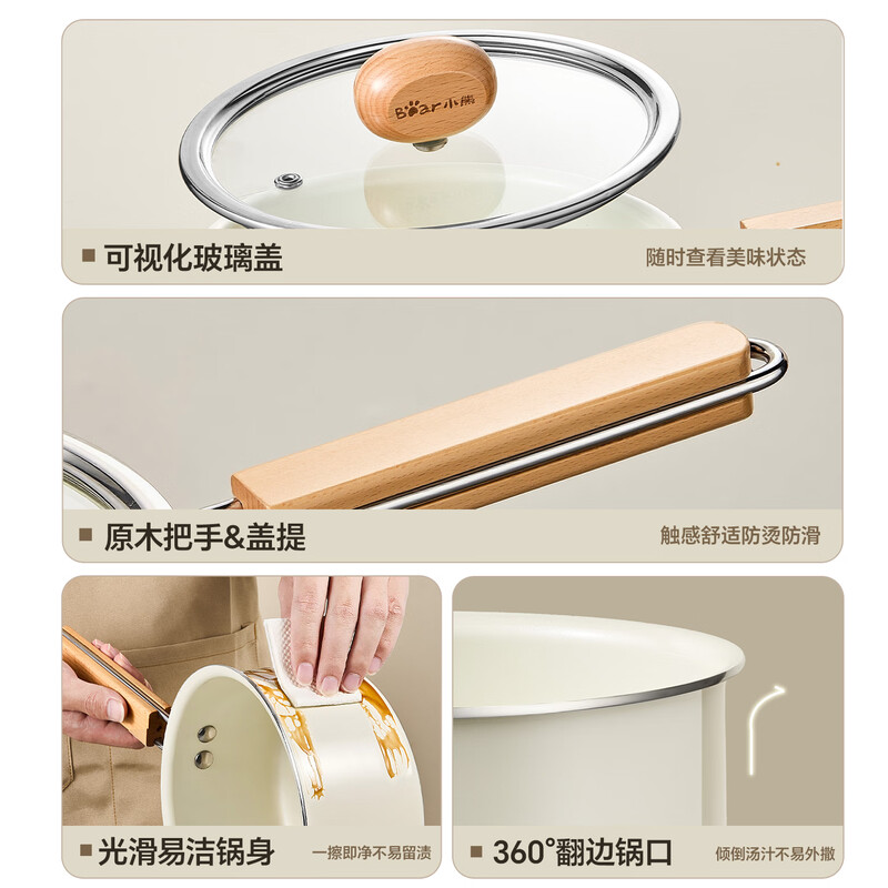 Bear Titanium Ceramic Milk Pot + Steamer Baby Food Pot 18cm Small Milk Pot Soup Pot Noodle Cooker JG066-P03