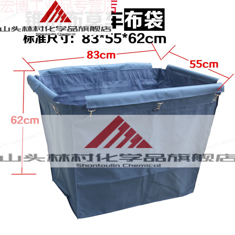 Suitable for thickened hotel linen cart bag room entrance work cart linen bag room service cart canvas bag cleaning thickened conical linen cart linen bag blue