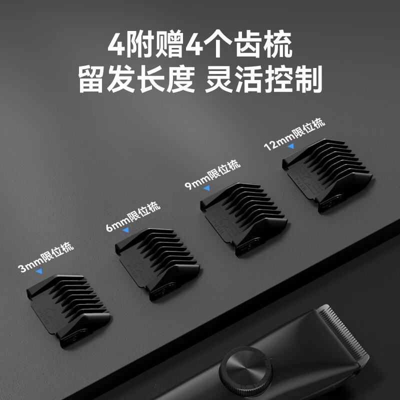 Jingdong electric hair clipper T3 professional adult smart hair clipper hair scissors children's electric clipper hair clipper shaving hair clipper self-service hair clipper pet shaver