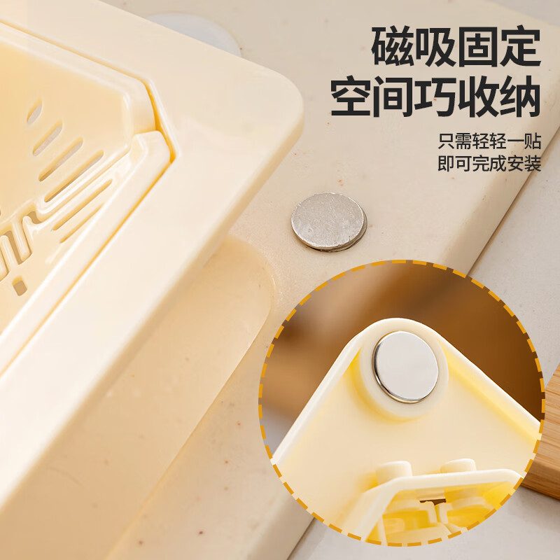 Juyi Sink Magnetic Drainage Basket Kitchen Filter Storage Rack Drainage Basket Washing Vegetables Filter Basket Leftover Residue Drainage Basket Green Magnetic Suction Installation | One-button Press to Dump Residues