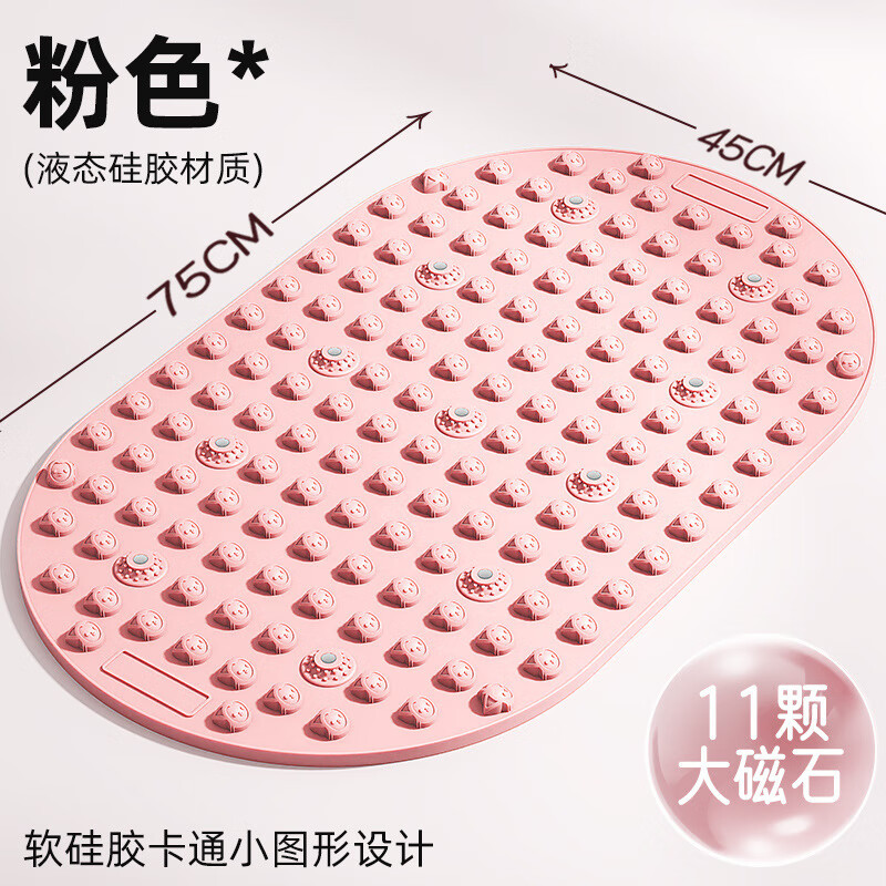 He Jiagong Soft Silicone Jogging Acupressure Board Foot Massage Foot Pads to Open Meridians Indoor Running in Place for Weight Loss Pink Larger and Widener (75*45cm) Newly Upgraded Solid Liquid Silicon