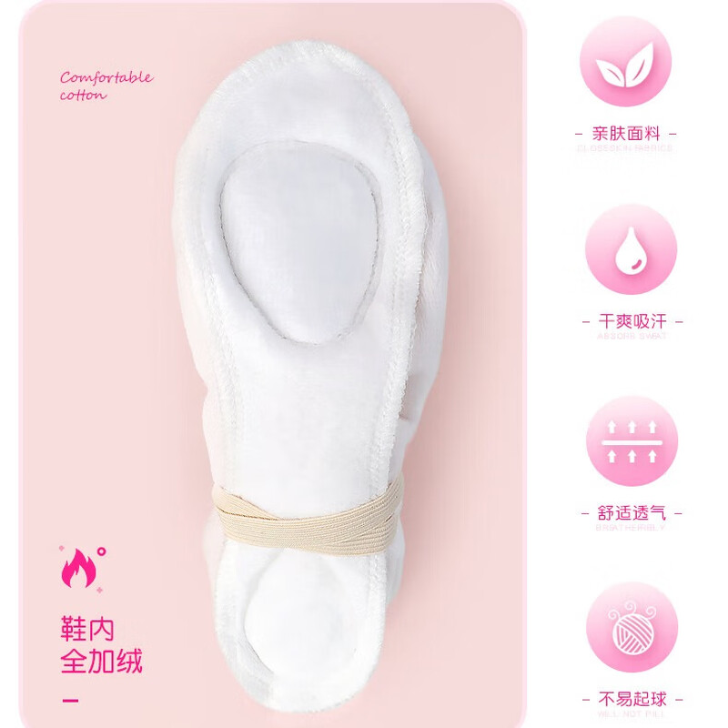 Aiwugo plus velvet dance shoes for children and girls, no laces, wear-resistant ballet training shoes, dancing shoes, flesh color - no laces 31