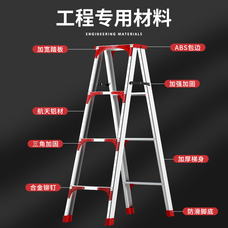 Zimai aluminum alloy herringbone ladder household ladder folding ladder thickened and bold multi-functional portable engineering warehouse climbing decoration ladder six-step ladder 2.2 meters fully reinforced