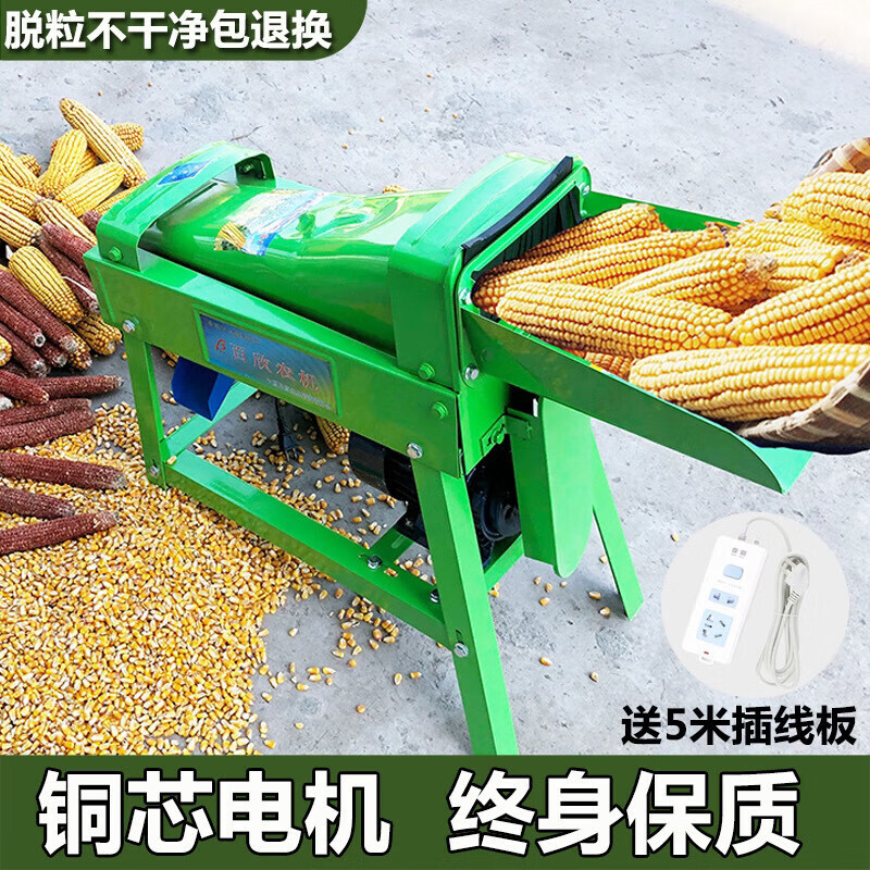 TMJD MISS electric corn thresher household 220v corn peeling machine small corn threshing machine fully automatic rice machine thickening new double barrel threshing machine without motor without electricity