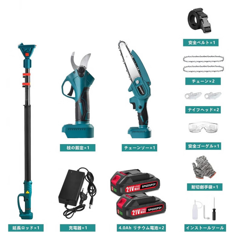Jiatuli lithium-ion high branch shears, retractable electric pruning saw, high branch pole + brushless electric shears + 10 cells, two batteries and one charge