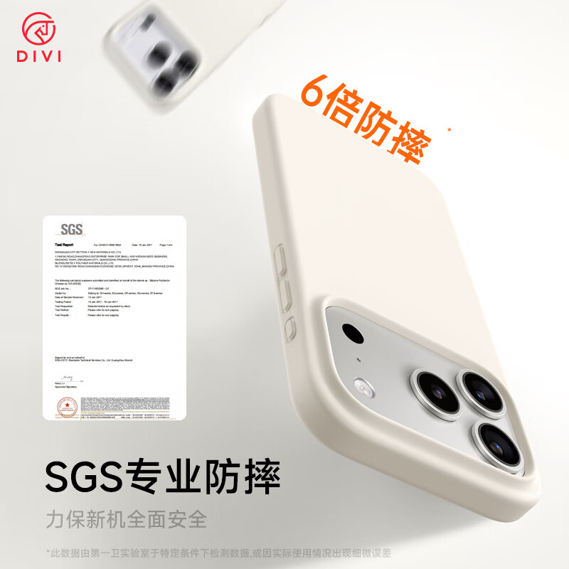 First Guard DIVI official version true liquid suitable for iPhone17promax mobile phone case liquid silicone Apple 17ProMax protective cover skin-friendly lens protection anti-fall male black