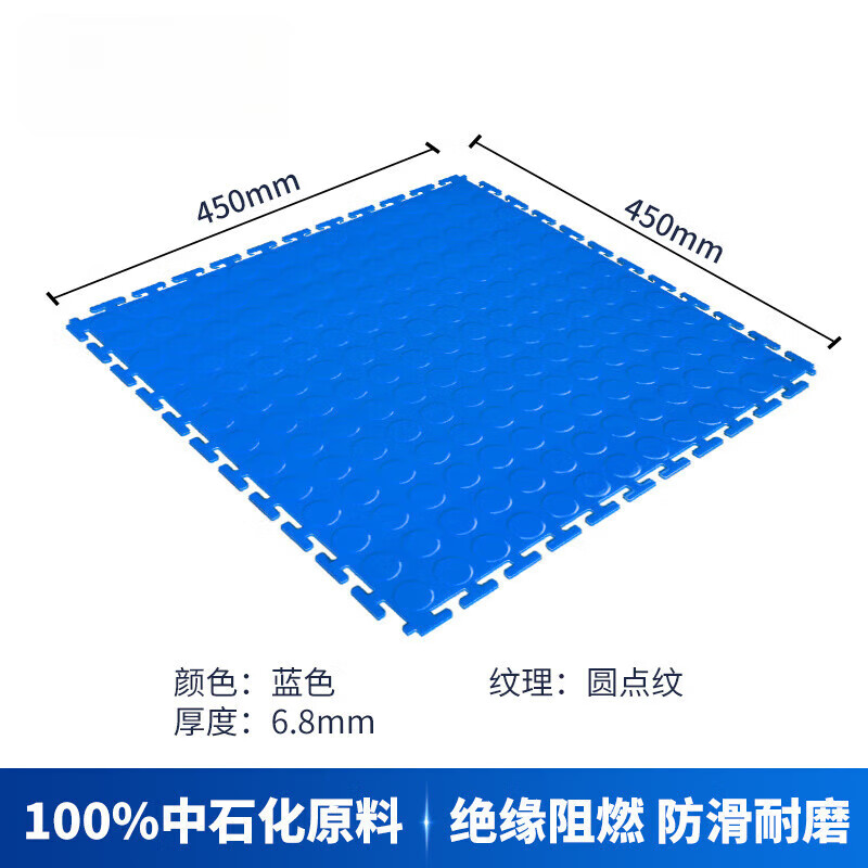 Jingxingong PVC industrial lock floor work station insulation mat factory workshop floor auto repair garage floor mat blue 450*450*6.8mm dot pattern