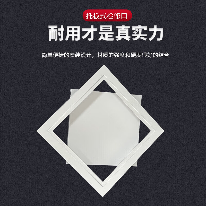 Minggu aluminum alloy pallet inspection port decorative cover thickened cover ceiling inspection port pallet type opening 400*400