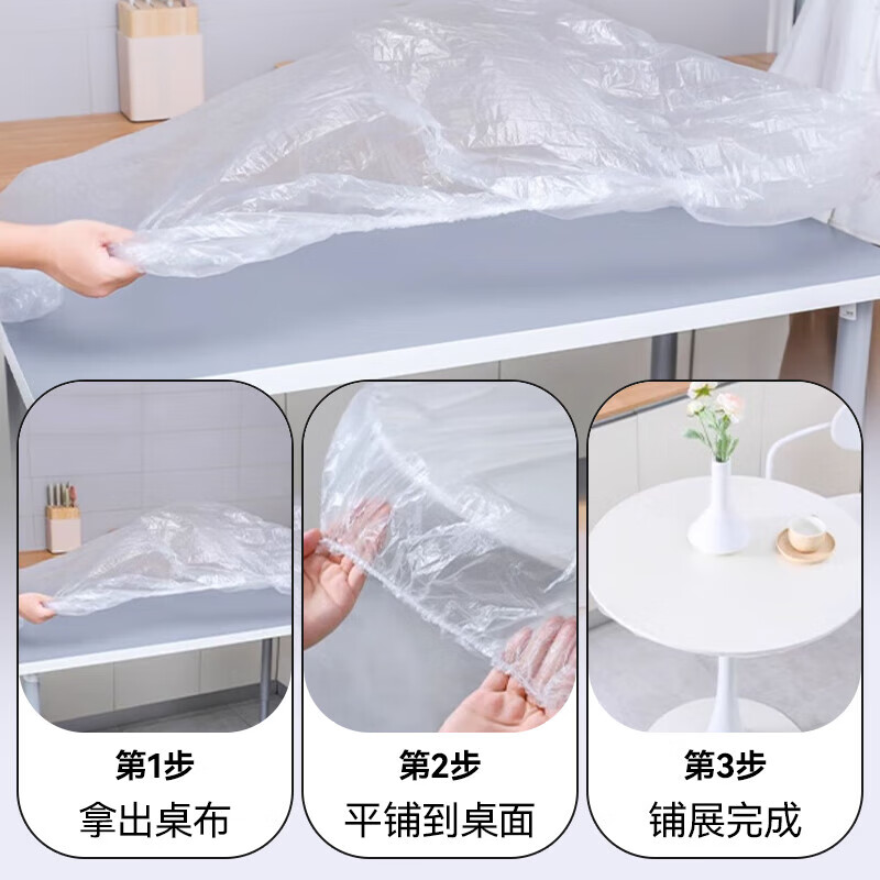 Tinghao disposable tablecloth with thick elastic opening 1.8m 20 pieces white picnic camping tablecloth waterproof and oil-proof tablecloth cover