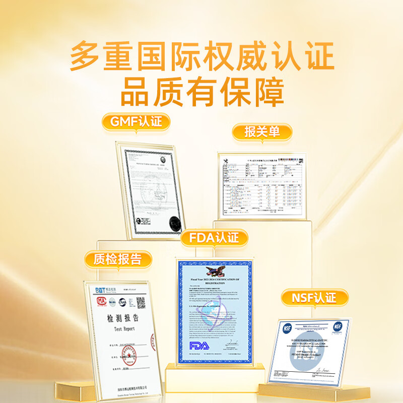 DNG imported gamma globulin, bovine colostrum, iron, seasonal enhancement of immunity, nutritional supplements for children and adults*2 bottles