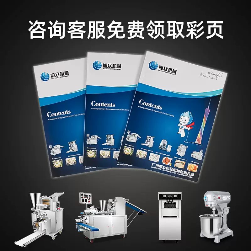 Yusen Yixuzhong Imitation Manual Dumpling Making Machine Commercial Fully Automatic Small Multi-Function Electric Dumpling Making Artifact Crystal Dumpling Machine Conventional Dumpling Forming Machine Discount Video Information Ask Customer Service