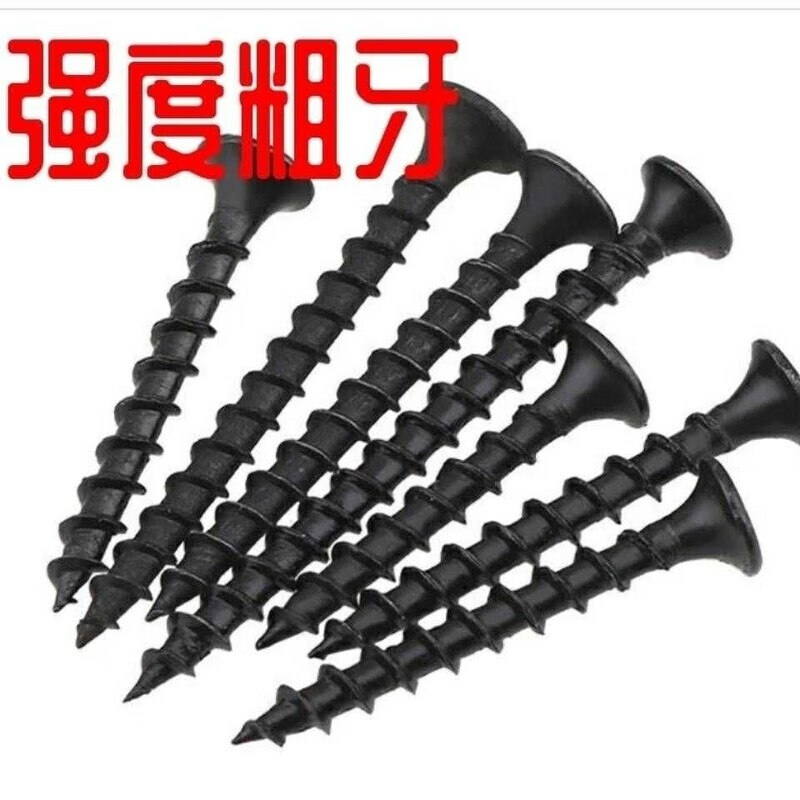 Yingtang M42 coarse tooth self-tapping screw, quick tooth dry wall nail, gypsum board cross countersunk head self-tapping screw, coarse tooth dry wall nail hardened, coarse tooth M4 point 2*16mm10kg