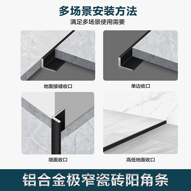 Metal strip edge strip Aluminum alloy tile positive corner floor edge strip Wall tile closing strip L-shaped edge strip Metal dividing strip 15mm extremely narrow L-shaped positive corner strip_Jingsi Weifajin_2.7 meters (remarks