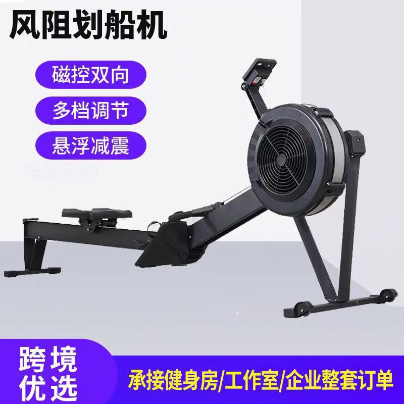 MI Xiaomi Pepper Wind Resistance Rowing Machine C2 Folding Fitness Home Commercial Fitness Equipment Intelligent Resistance Adjustment Gym Studio Wind Resistance Bike