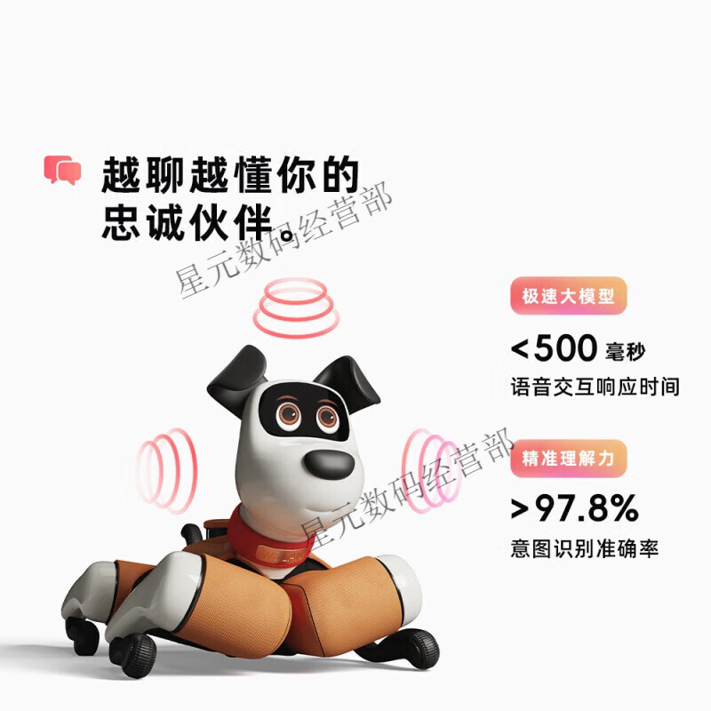 WEILANBabyAlpha A2 Azure Alpha Robot Dog New Generation Artificial Intelligence Robot Dog Technology Dog A2 Pro Pearlescent White