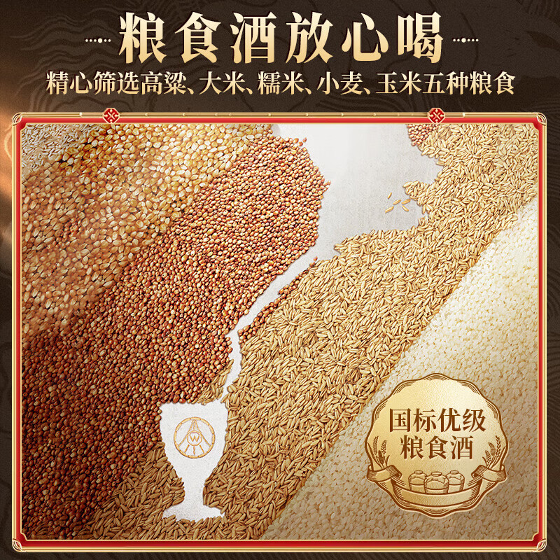 Produced by Wuliang Luzhou Wuliangye Yibin General Factory, Bainiaozhaofeng Liquor Luxury Flavor Wedding New Year Gift Box Drink 52% 500mL 1 Bottle Lancaifeng Tasting Pack