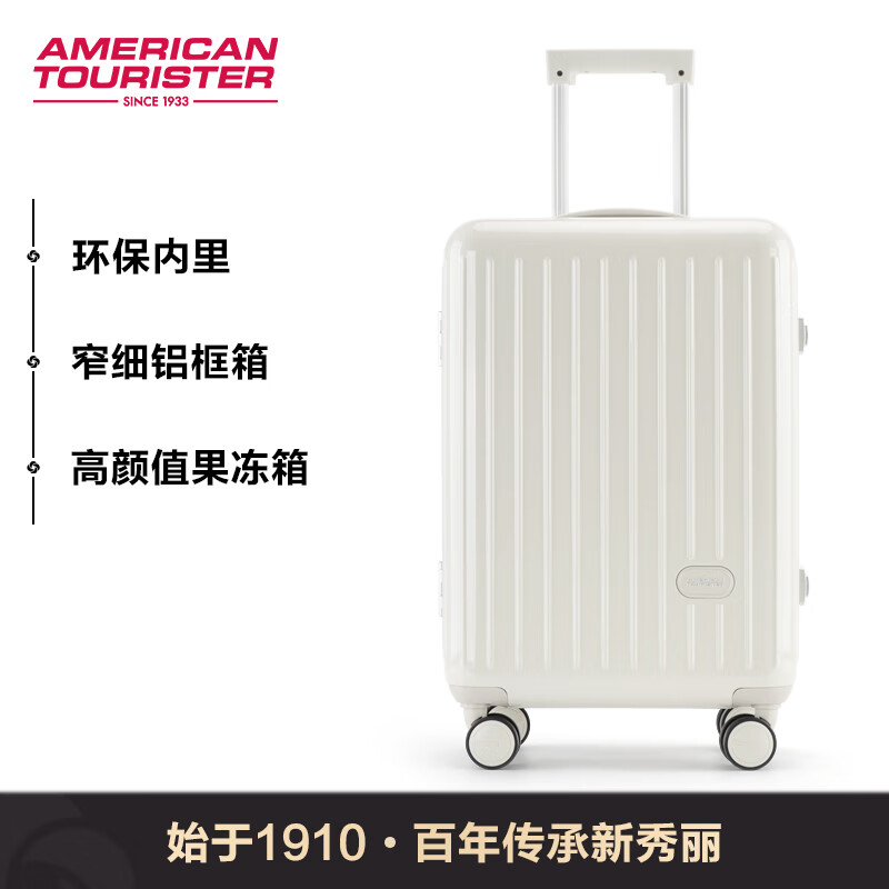 Samsonite's aluminum frame suitcase trolley case travel password box trendy and fashionable male and female student NG7 Pearl White | Glossy 24 inches | 4.55kg | Capacity 67.5L