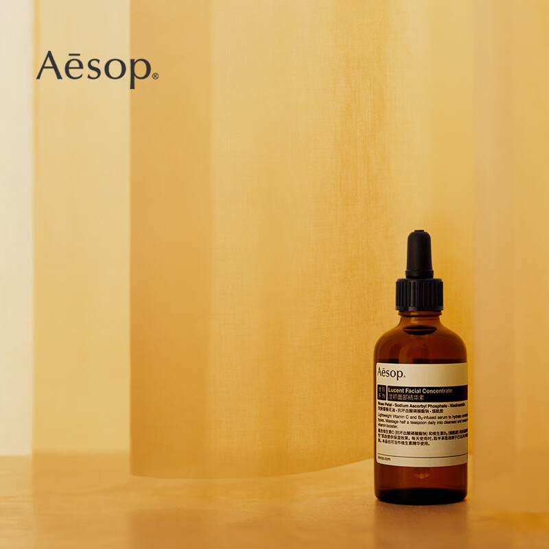 Aesop Clear Facial Essence 60mL Smooth Moisturizing Clear Valentine's Day Gift Skin Care Products for Men and Women