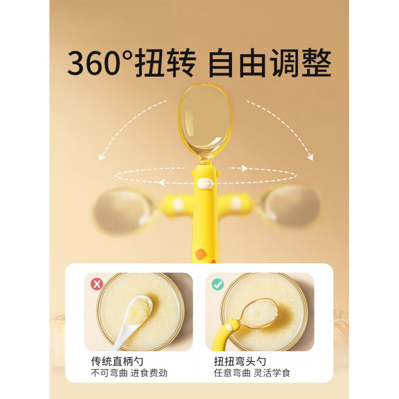 Shantou Lincun baby spoon learns to eat, trains baby to eat independently, silicone spoon, bendable fork spoon, food spoon, children's tableware PPSU fork and spoon set, light orange