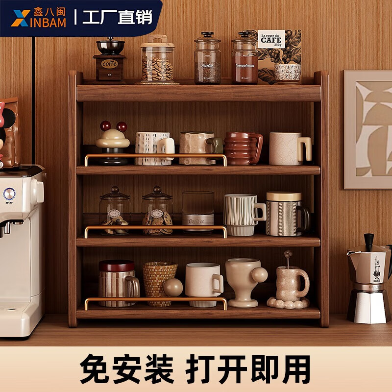 Xinbam cup holder solid wood dining table display rack multi-layer storage rack tea cup coffee cup water cup sideboard storage rack display rack extended version three-layer walnut color 50*15*40|Selected all rubber wood