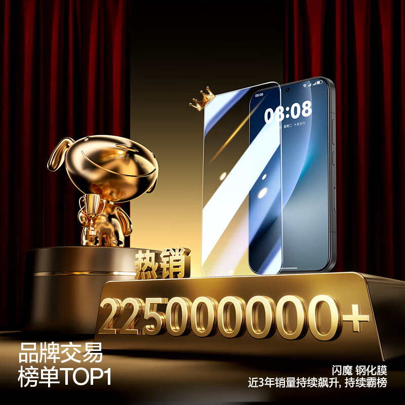 Flash Magic is suitable for Honor magic8 tempered film, mobile phone film, explosion-proof, anti-fingerprint, anti-blue light, free mobile phone protective film, lens film, enhanced version | explosion-proof, anti-fingerprint, 2 pieces + artifact, Honor magic8, guaranteed compensation if damaged