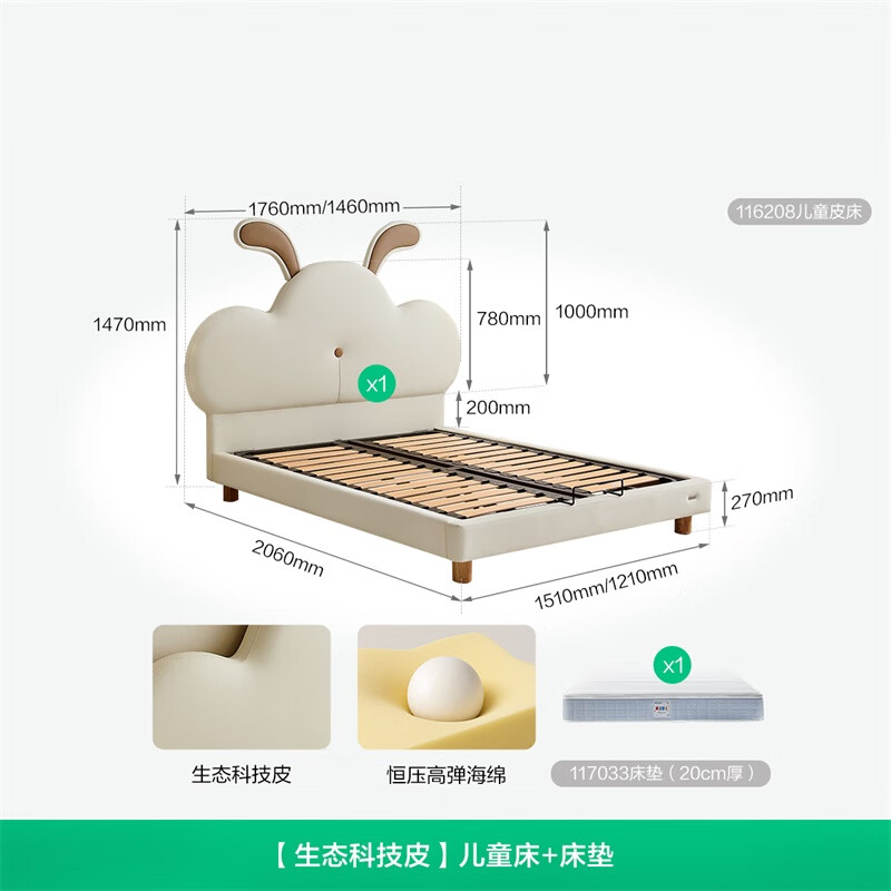 Quanyou Home Cream Style Soft Backrest Children's Bed Girls' 1.5m x 2m Small Apartment Second Bedroom Single Bed Princess Bed