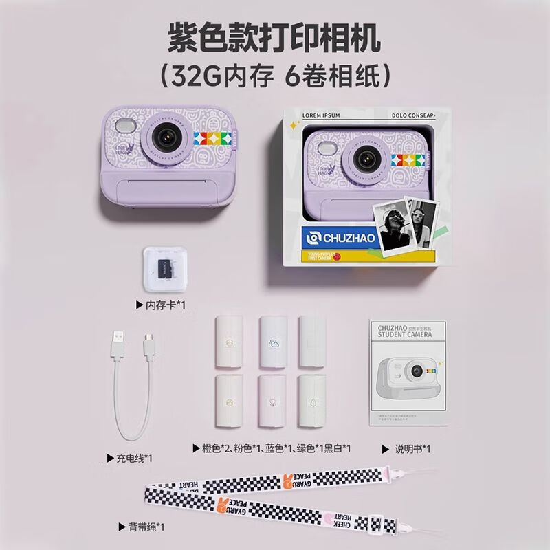 Katie Carle KIDDYCOLOR Polaroid Student Party Digital Children's Camera Can Take Photos and Print Girls' First Photos CCD White Model Multi-Color Polaroid 32G Memory + 3 Rolls of Photo Paper