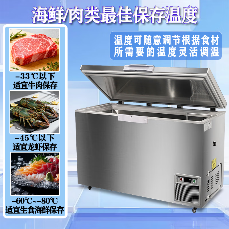 Haoyouyou Ultra Low Temperature Freezer - 80 Degree Quick Freezing Deep Freezing Seafood Freezer Stainless Steel Commercial Large Capacity Seafood Quick Freezing Refrigerator Minus 86 Degrees 158 Liter Full Copper Tube -40 ~-86 Adjustable