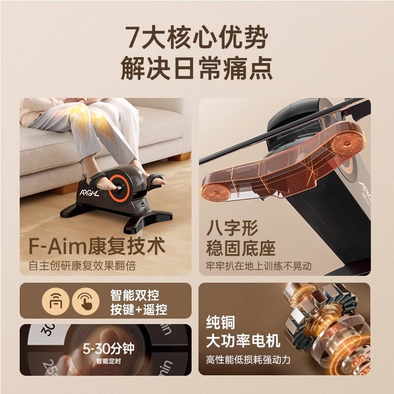 MI Xiaomijiao electric walking machine for middle-aged and elderly bedridden exercise equipment household upper and lower limb rehabilitation training bicycle Kang remote control electric model