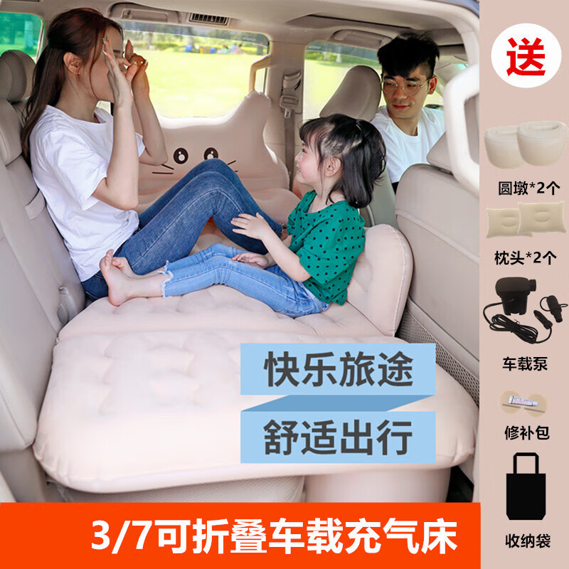 Car air mattress, car bed air mattress, children sleeping in rear car, SUV air mattress, V cat with split round pier gray