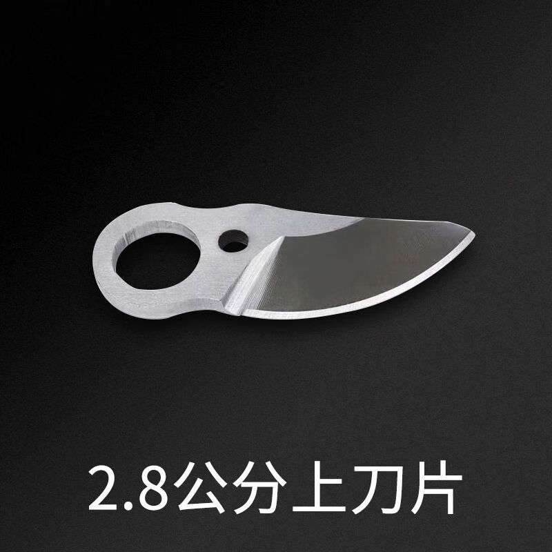 Seasoon accessories Nong Baishun Shuchang electric pruning shears blade SK525345 cm head battery charger SK5 upper blade can cut 2 points 5 cm 8601 model