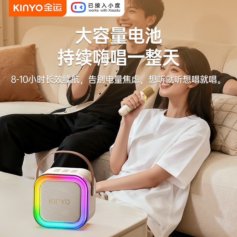 KINYO K-song microphone speaker all-in-one wireless microphone singing artifact home KTV set comes with sound card Bluetooth small audio karaoke connected to TV 2026 New Year gift