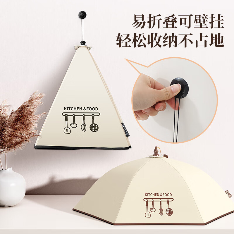 Baijie insulated vegetable cover foldable dust-proof and fly-proof dining table cover velvet cloth food cover dish cover 80cm