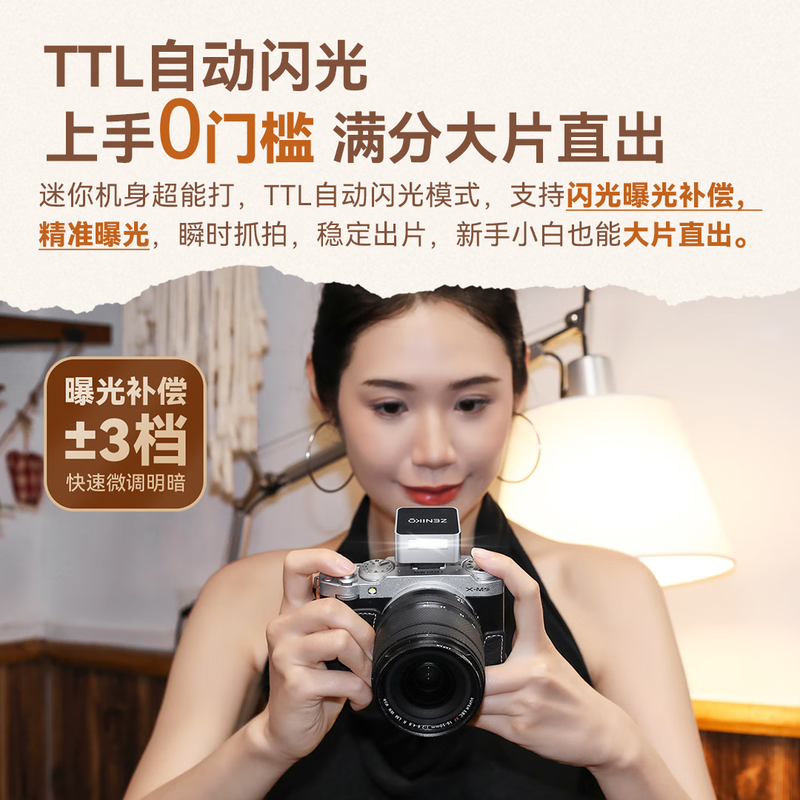 ZENIKO new product ZT08 mini TTL flash micro-SLR camera small automatic metering portable outdoor photography fill light hot shoe retro machine top light ZT08 flash obsidian black + TTL booster seat-FM-A Nikon version-N