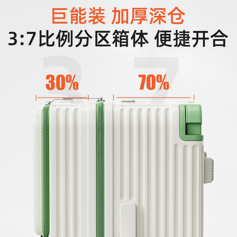 Woodpecker front-opening wide trolley suitcase for women, 37-point widened deep compartment password box, large capacity 28-inch 30-inch suitcase for men, milky white, double-layer explosion-proof zipper * charging port * water cup holder 20 inches small boarding case - peach skin lining - shock-absorbing brake rollers