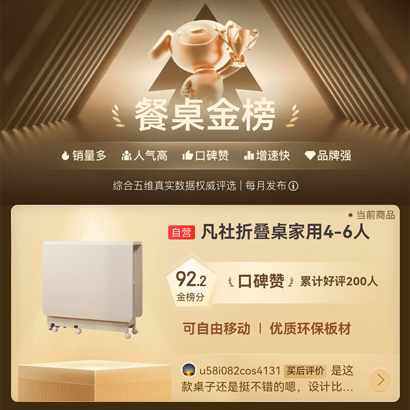 Fanshe folding table dining table small dining table folding dining table for home use 4-6 people small apartment retractable movable dining table