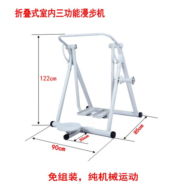 Folding indoor and outdoor walking machine, treadmill, home twisting massage fitness equipment for the elderly, light gray