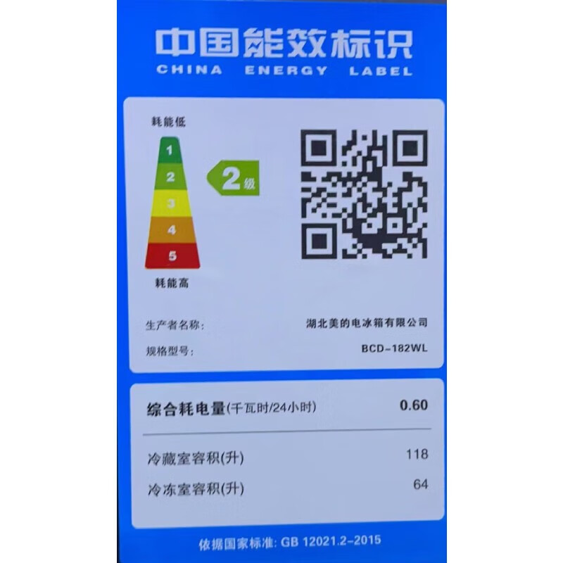 LittleSwan refrigerator two-door dual system ultra-thin small household rental large capacity air-cooled odor-free fresh-keeping refrigerator 182 liter two-door air-cooled PT odor-free BCD-182WL